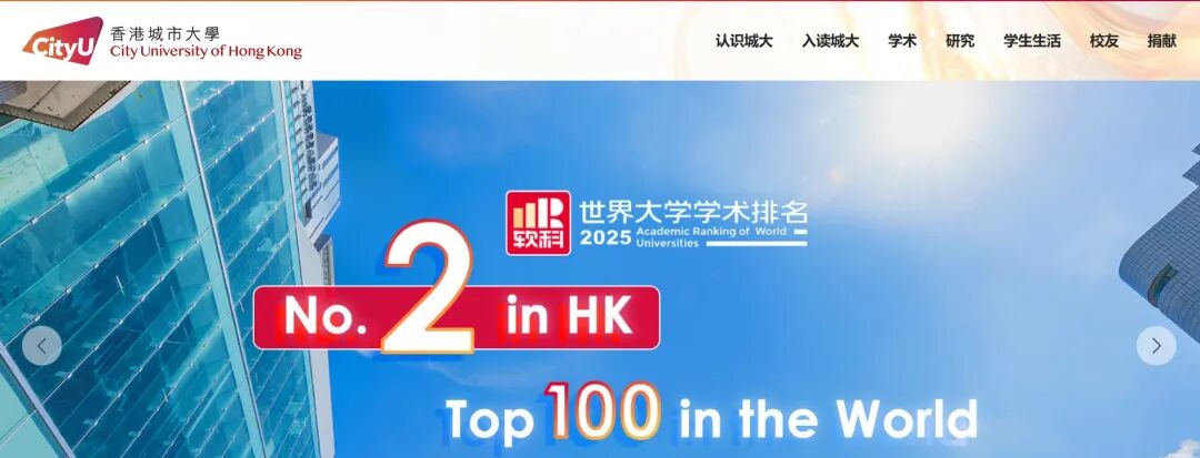 语言渣也能冲香港留学？港理工新增中文授课项目——科技创业硕士！