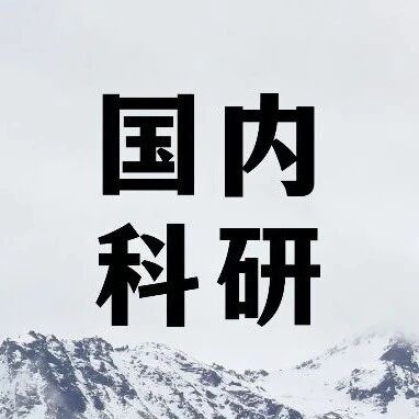 上海交通大学副教授科研项目：新能源汽车能量转换原理及动力系统解密