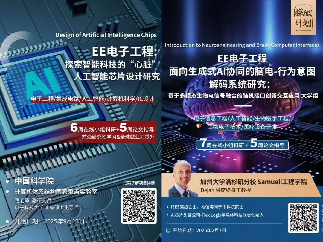 港新电子电气工程硕士项目全解析，升学早规划！