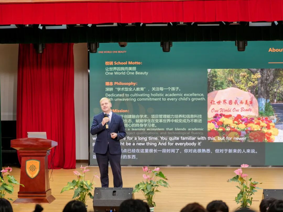 什么是我们坚持的国际化教育？籽奥外方校长这样说......