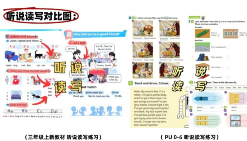 用Power Up学英语，校内考试直接躺平！附Power Up课程培训安排