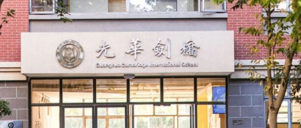 光剑/领科/紫竹等校公布首场春招2026春招大战正式打响！