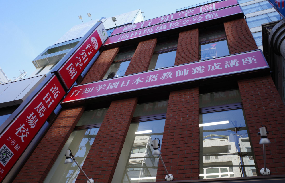 上海开设日本高中课程的国际学校｜圣华紫竹学院日本高中EJU项目