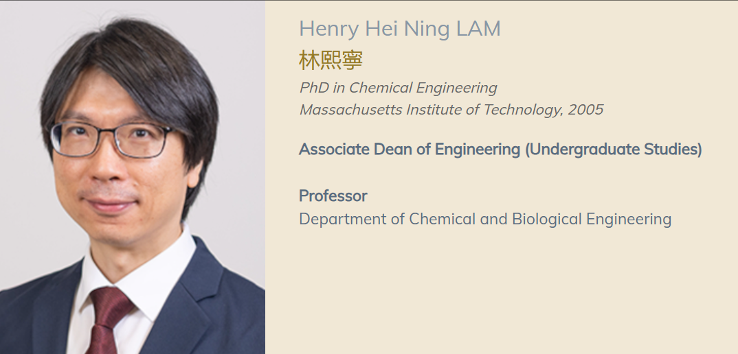 香港科技大学全奖博士招生(Prof. Henry Lam)