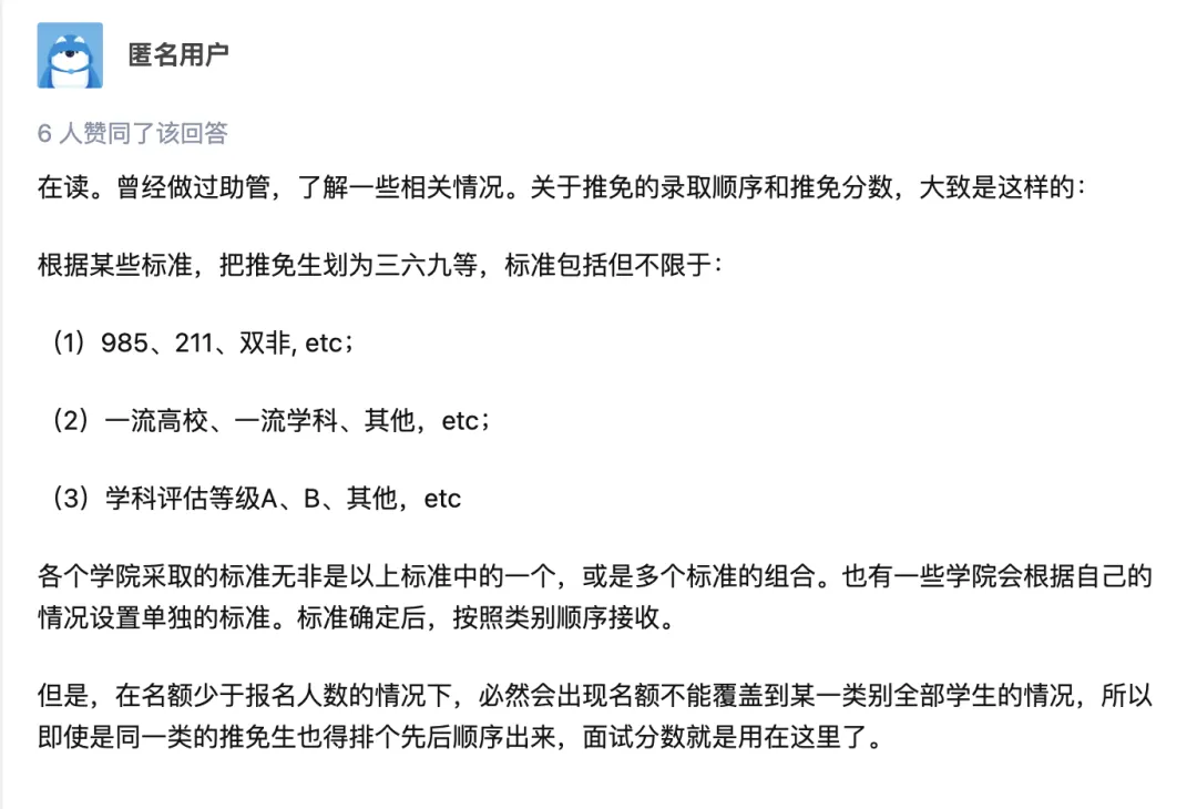 西安交大新规：录取当天限10分钟内接受待录取，否则撤回！