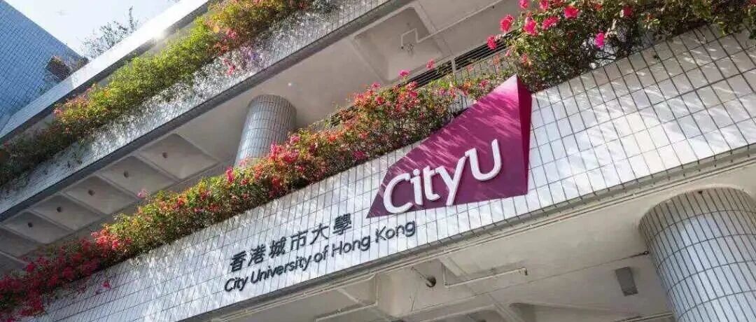 香港城市大学化学系全奖博士招生 | Prof. GUAN