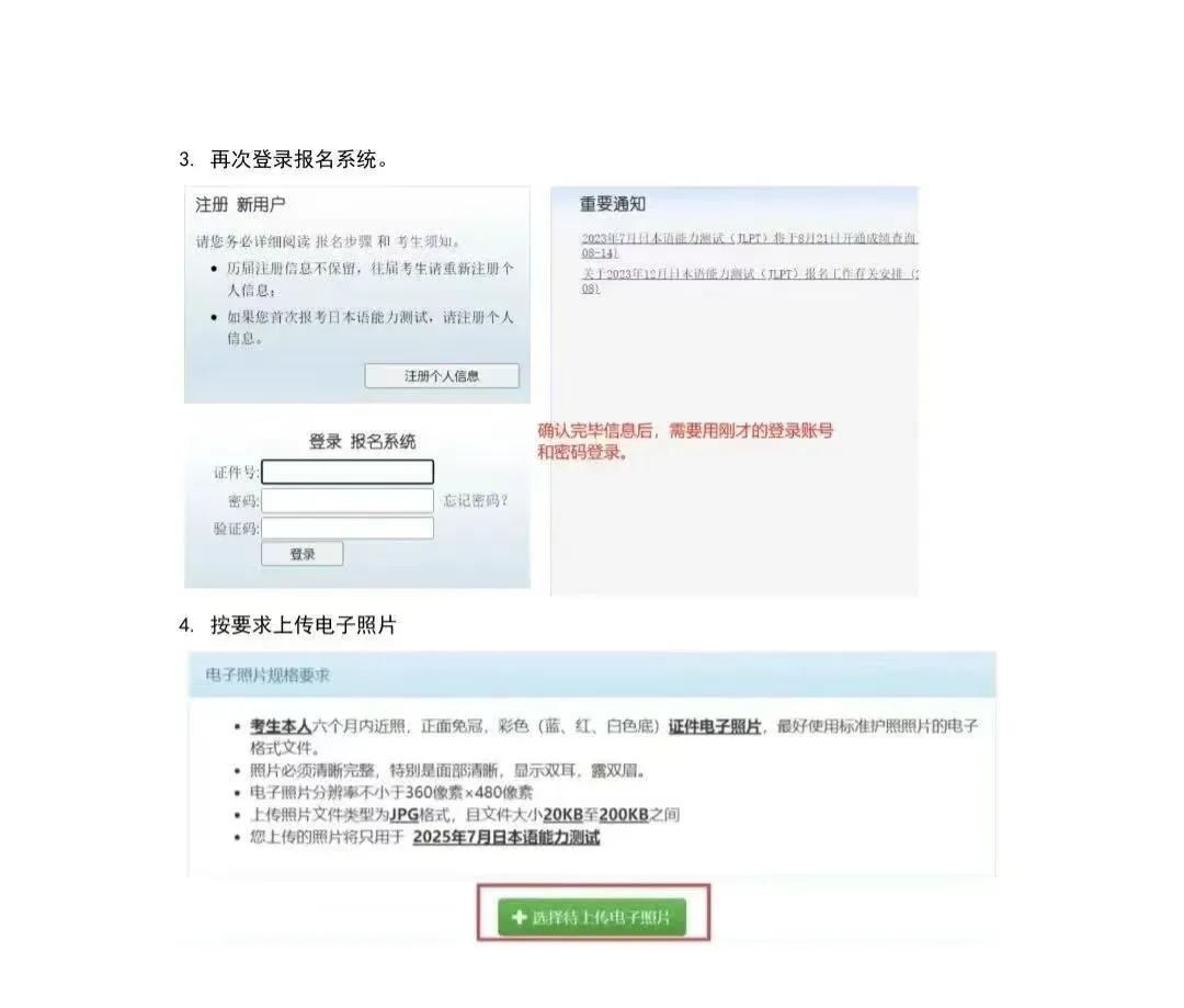 上海日本高中｜2026年上海文来高中国际部2026年春季招生指南！预计12月13日第一场校园开放日！