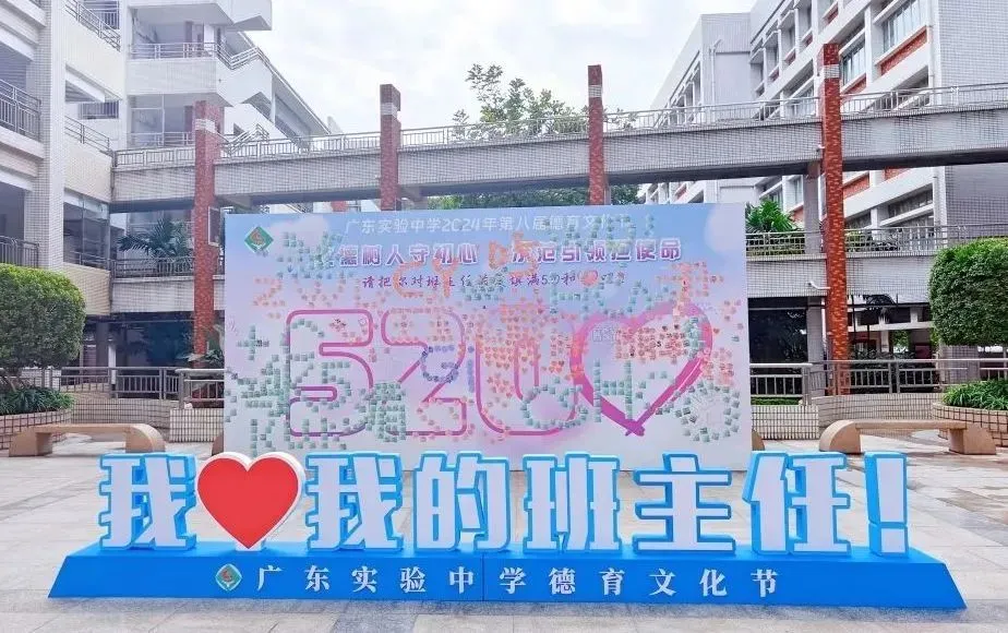广州公办国际部｜省实A-Level国际课程2026年招生简章！