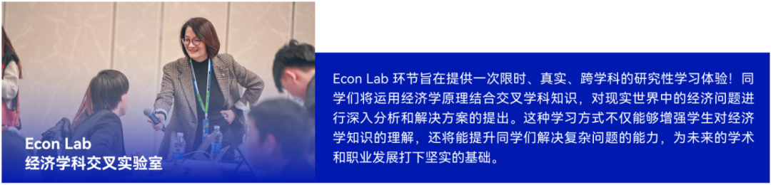 「NEC参赛指南」nec经济学竞赛：比赛流程、组队安排、培训课程介绍