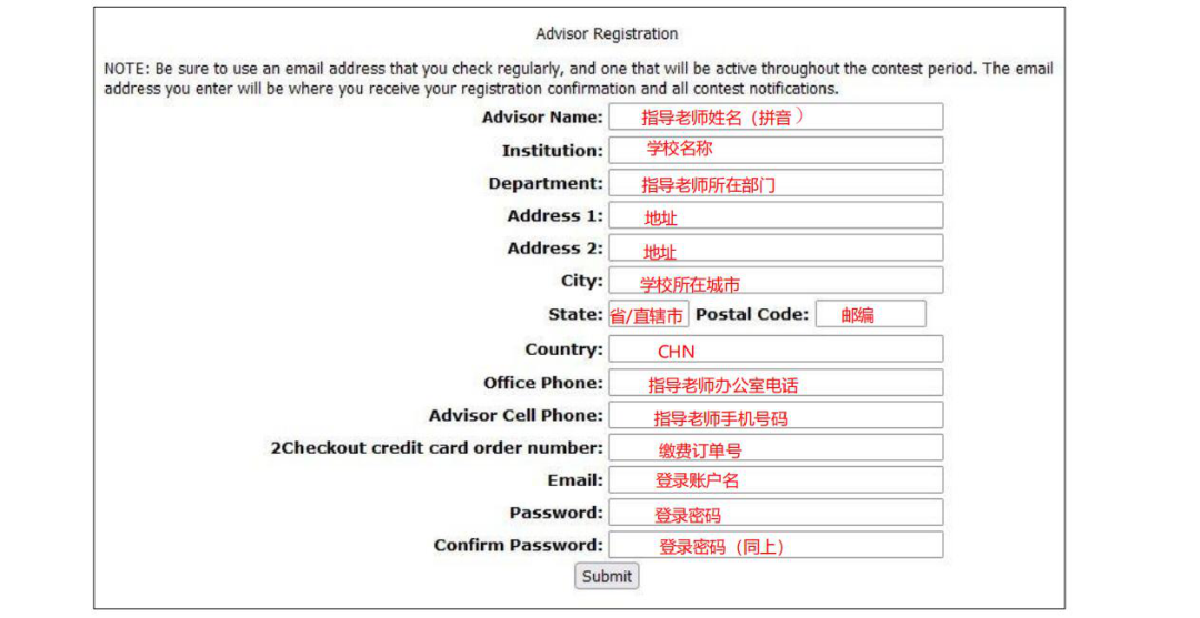 HiMCM报名开始！还不知道怎么报名HiMCM的同学们看这篇就够了！HiMCM报名保姆级教程！
