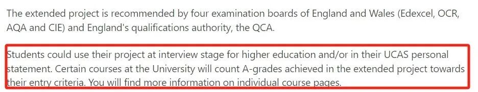 英国大学官方认可的EPQ项目：英本申请的“隐形加分项”，你必需了解一下！