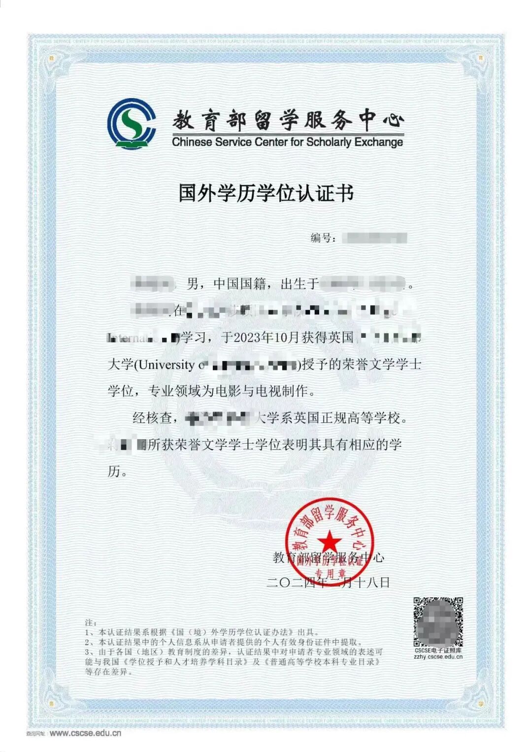 江苏中外合办2+2 | 2025年南京审计大学2+2国际本科招生简章