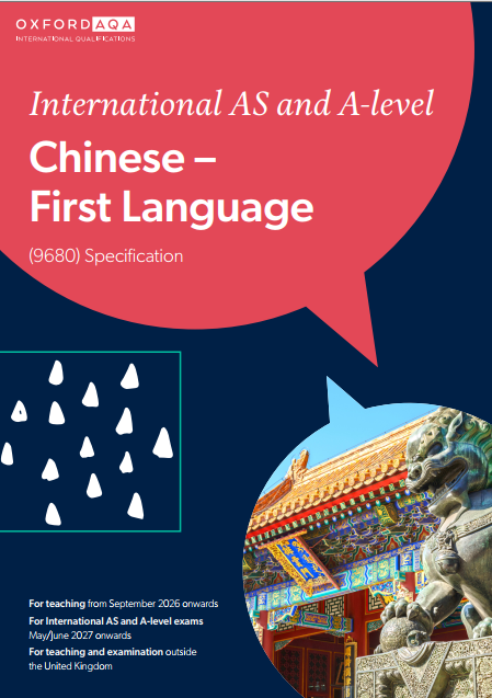 牛津AQA考试局官宣！增加7个新科目，明年9月上线！