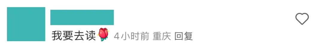 太超前！香港大学将接受比特币当学费，还要去欧洲开校区！网友评论亮了......