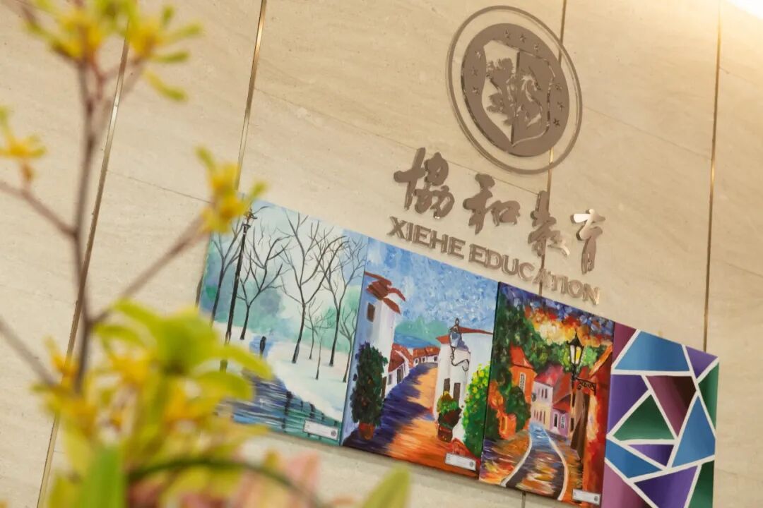 10.18开放日|协和浦东A Level春招正式启动
