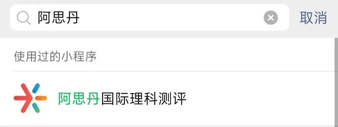 杭州AMC8考点学校有哪些？杭州娃怎么报名AMC8？附杭州AMC8课程~