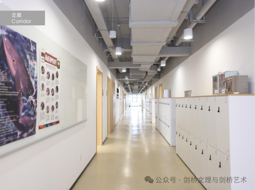 艺术升学实力强劲！剑桥文理学校中国中心2026春招（10.18）开放日报名！