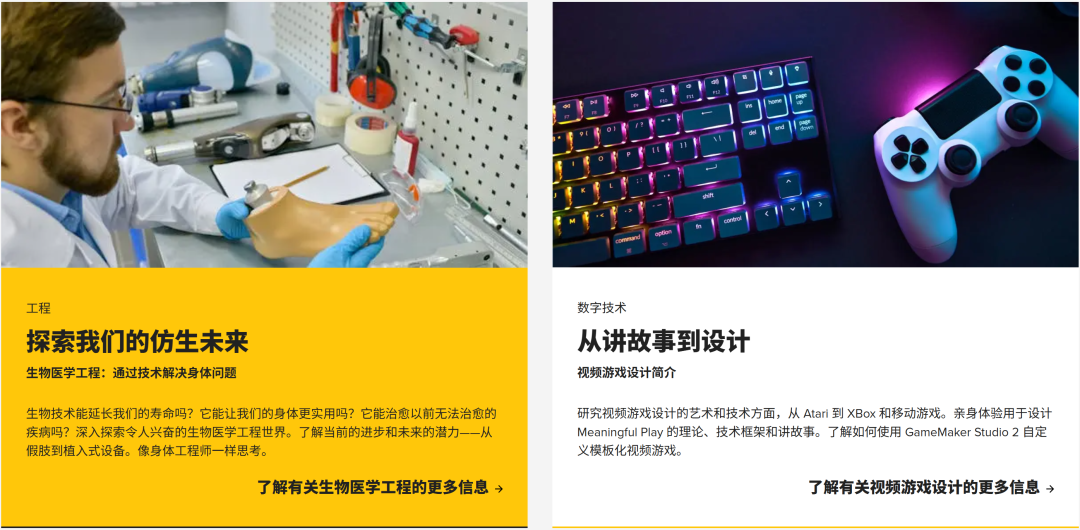 冬季海外在线课程最全集锦，全学段覆盖！让你足不出户变学霸！