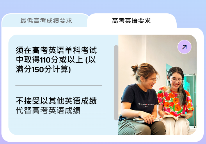 2026香港留学必看：内地招生比例放宽！港大/港中文等八大院校申请攻略