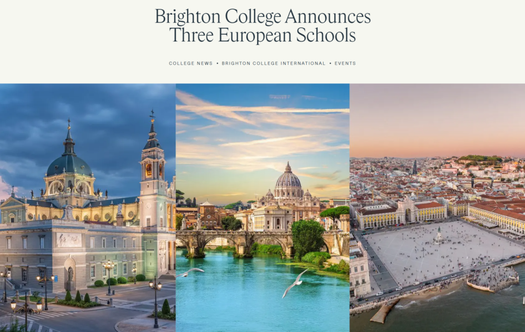 官宣！英国顶尖私校布莱顿公学布局欧洲 三所新校2027年开学