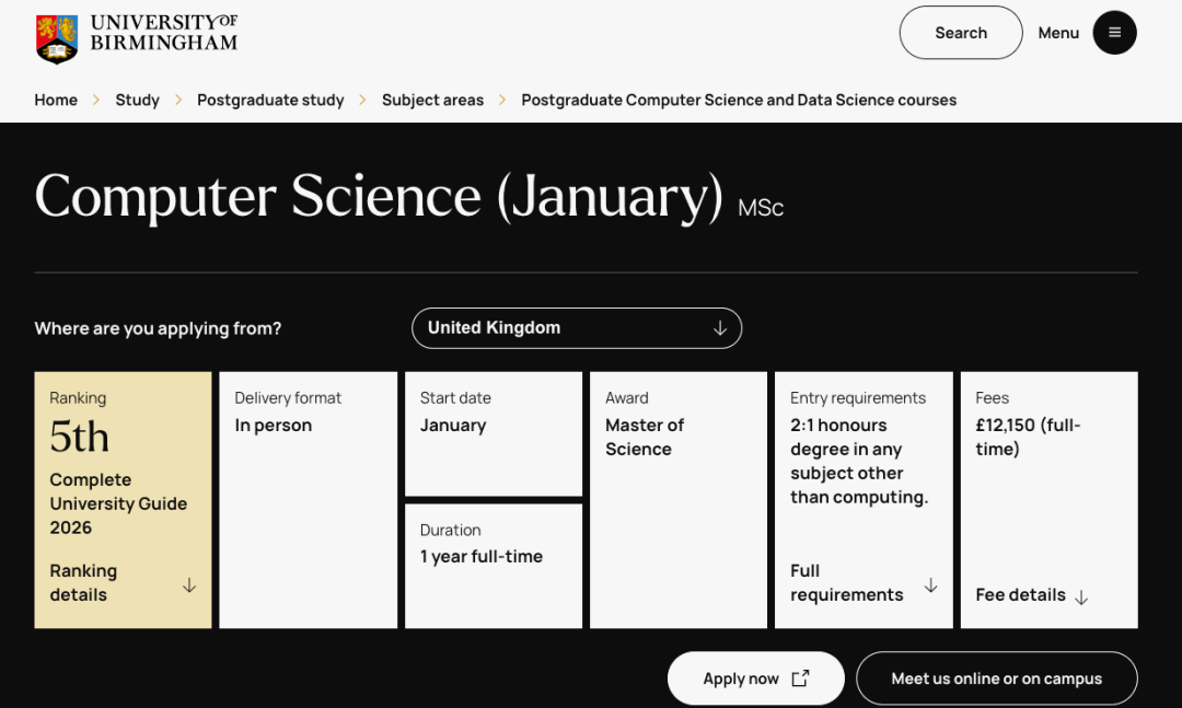 错过秋季入学？2026年伯明翰大学新增硕士春季入学课程！