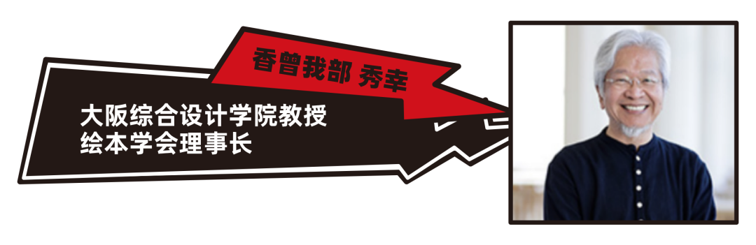 【7-12年级】找到了！是它！可以收获原创动漫作品的宝藏项目！