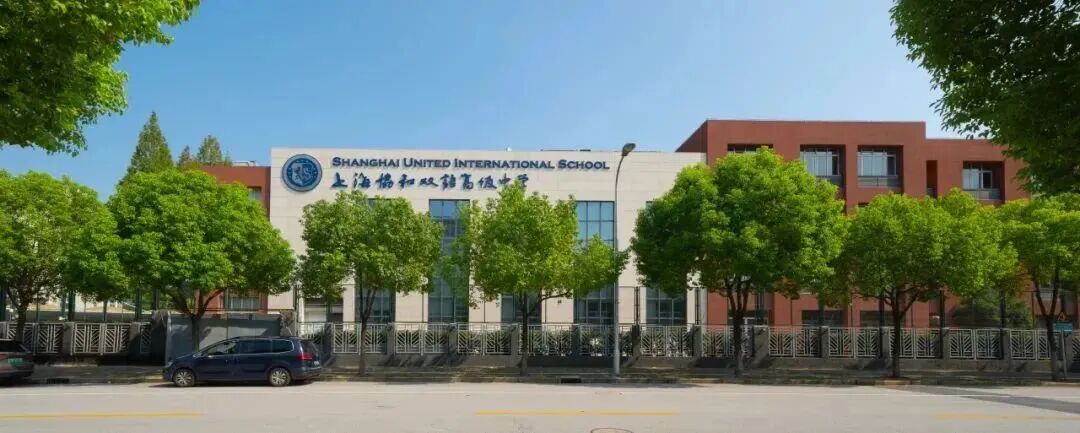 上海协和双语高级中学(协和古北)2026年招生考试已开启！