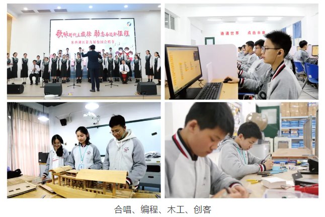 武汉为明学校初中部2025招生简章：报名条件与流程全解析