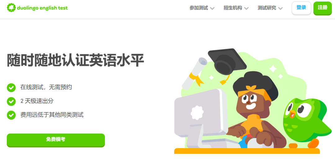 “UCL因语言未过con拒绝我后，终于弄懂了这些事！”