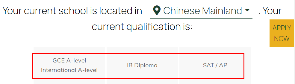 突发！香港城市大学官宣退出「普通高考统招」？一文帮你理清香港高校申请全流程！