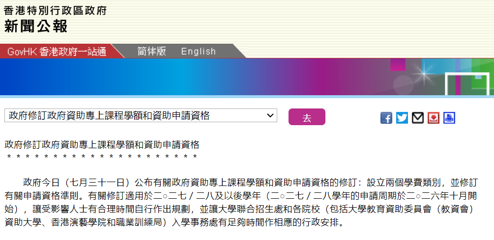 ALevel选课风暴来袭！2025年这些科目组合最吸金，港校录取门槛悄然飙升？附机构ALevel课程培训安排
