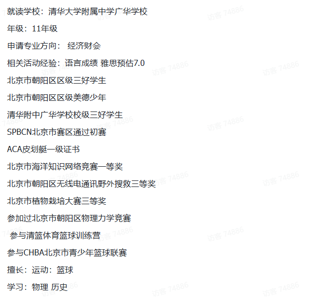 文理商科都适配：CTB才是高性价比的背提项目！2025-26赛季新课题与组队信息