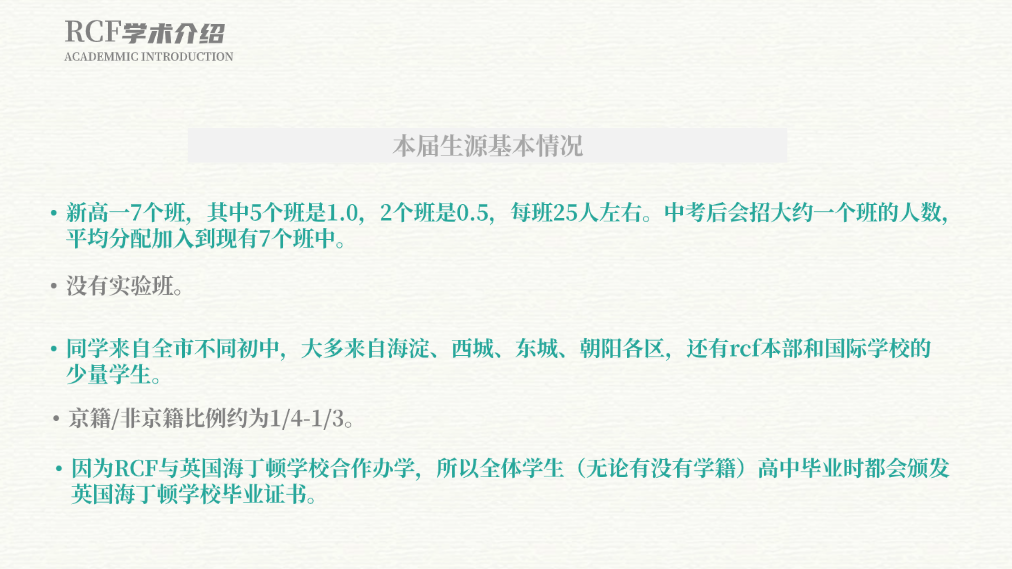人朝分老师Q&A答疑回顾 | 0.5项目怎么样？听听亲老师怎么说