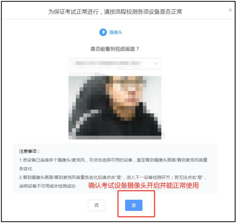 澳洲AMC竞赛即将开考！这些考前注意事项/考试操作必看,附AMC辅导课程~