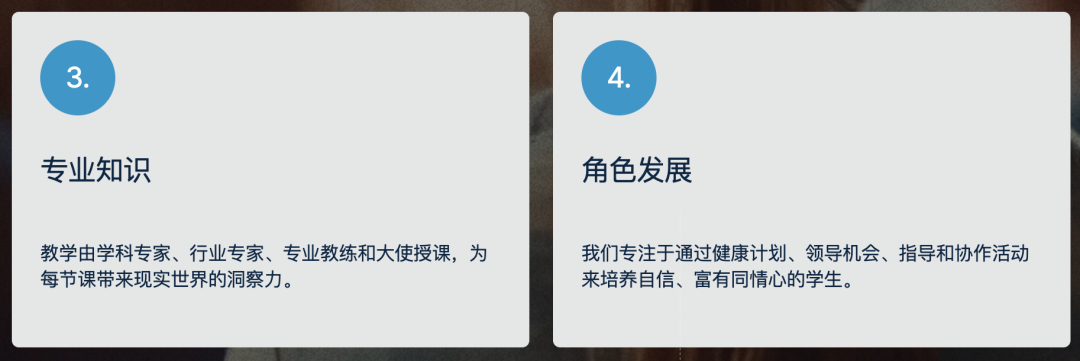 GEMS研究与创新学院(GEMS SRI)入学指南