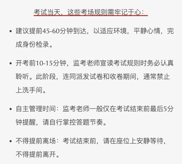 10月A-Level大考倒计时已开启！这些考前冲刺&注意事项一定要知道！