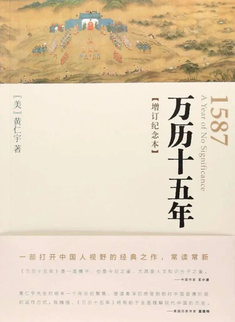 名校生国庆都在读什么？上海国际学校学霸都在读的书单曝光！