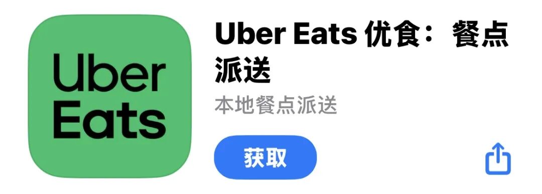 行前准备丨25FALL新生必备的APP（香港篇）