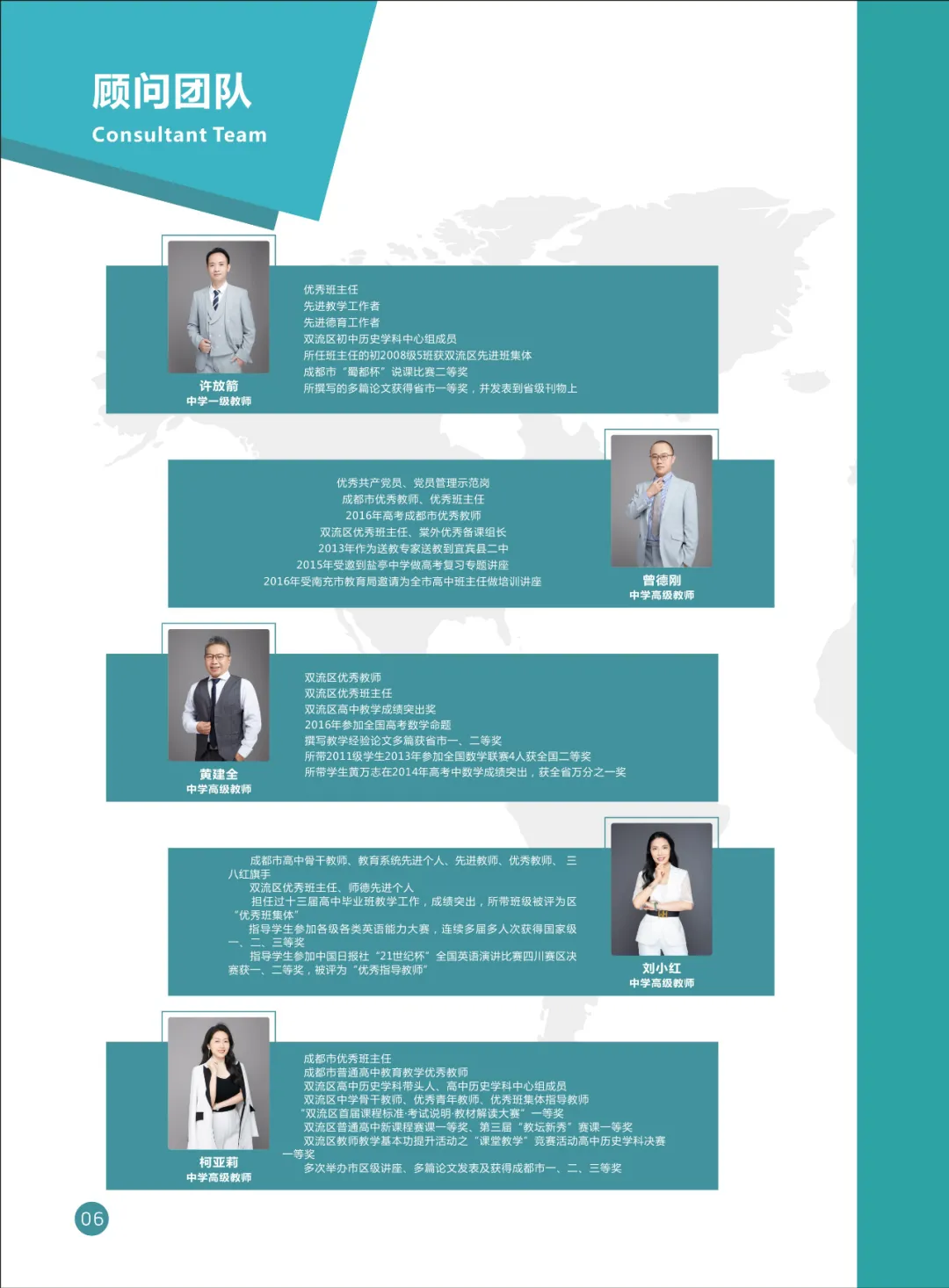 成都国际高中｜成都棠湖外国语学校国际部2025年招生简章！开设A- level课程！