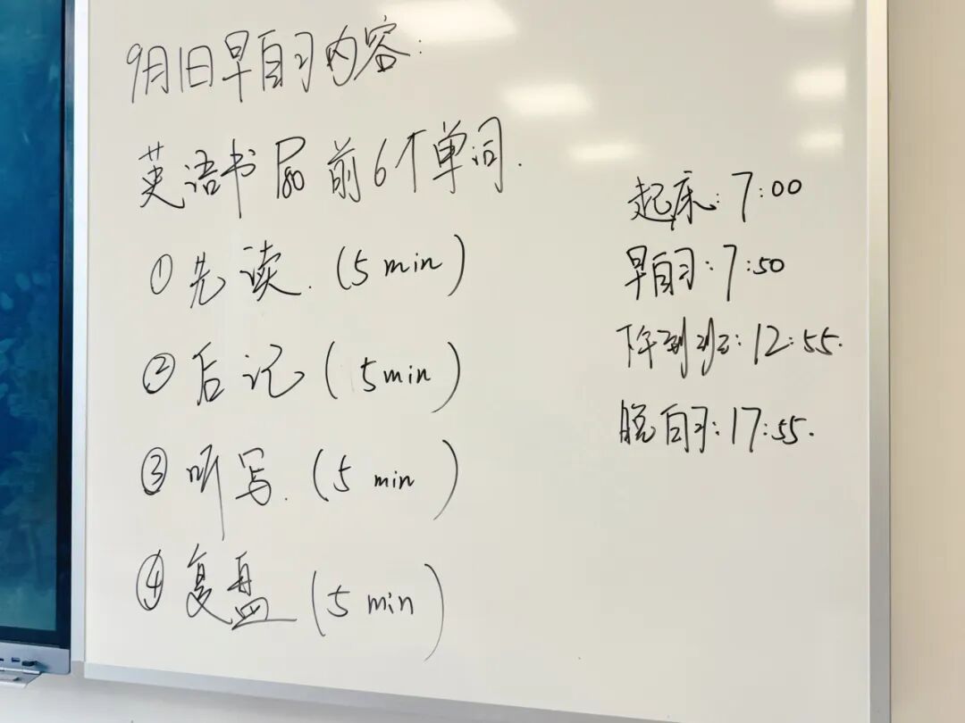 上科融高2025级新生开学第一课：梦想启航，共赴新程