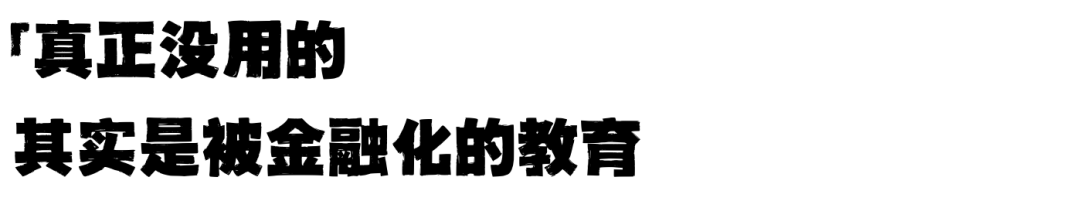 如果用ROI来衡量，哪些大学专业在印钞，哪些专业纯烧钱