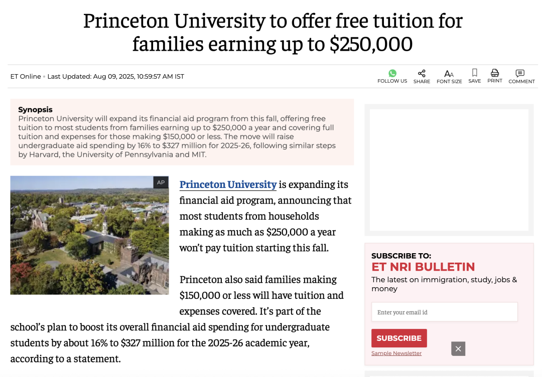 “0学费上哈佛”？2025名校撒钱真相是…