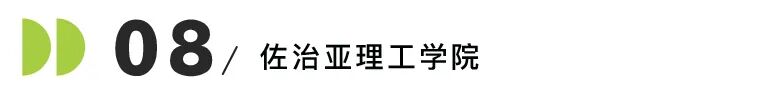 码住！26Fall美国新开硕士项目盘点！UPenn/哥大/布朗/JHU/西北...
