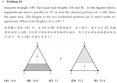 备考AMC8：搞清考试题型+难度分布，新手备考也能快速上手