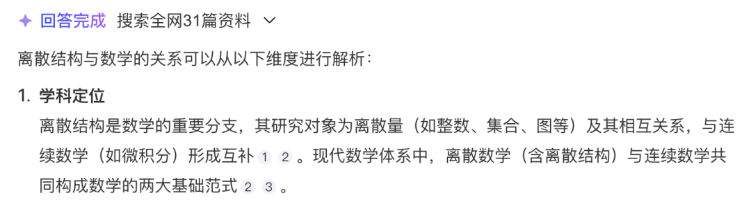 都是计算机专业，慕尼黑工大和柏林工大，差别居然这么大！