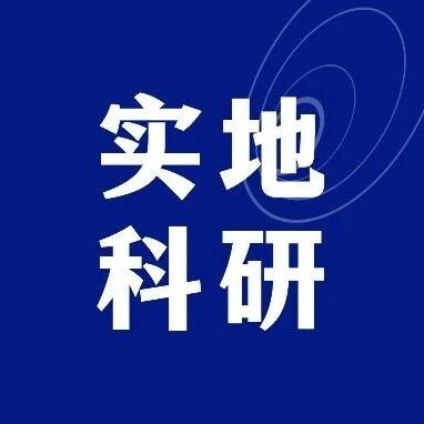 密歇根大学安娜堡分校终身正教授科研项目：不同文化背景下人类心理功能性障碍研究