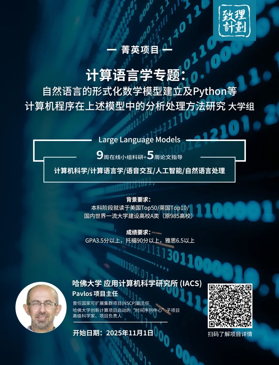 全网热议：“翻译界的哈佛”被AI干倒闭了？其实不是你想的那样