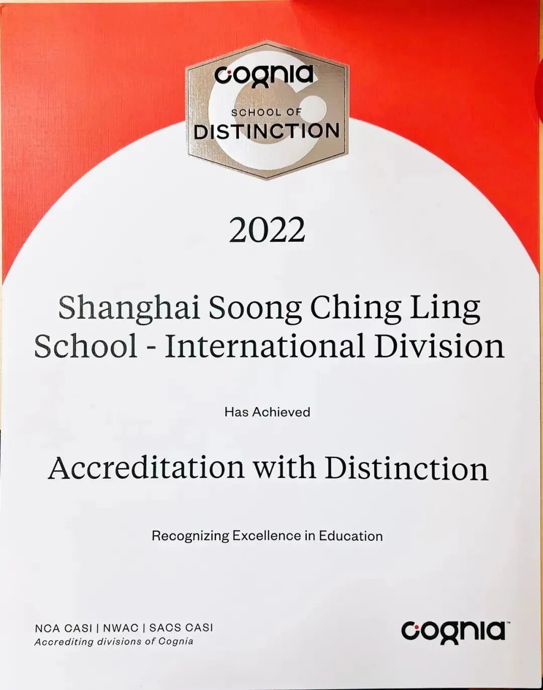 欢迎报名！宋庆龄学校国际部小学25-26学年插班招生活动 IDPS Transfer Applications Now Open