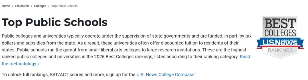 2025 U.S.News全美最佳「公立大学」排名出炉！UCLA第一！