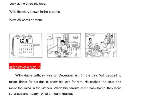 【9月KET考试考生反馈】剑桥KET考试作文部分高频考点汇总，一起来看看考了哪些内容吧！